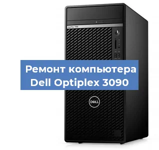 Замена термопасты на компьютере Dell Optiplex 3090 в Ростове-на-Дону